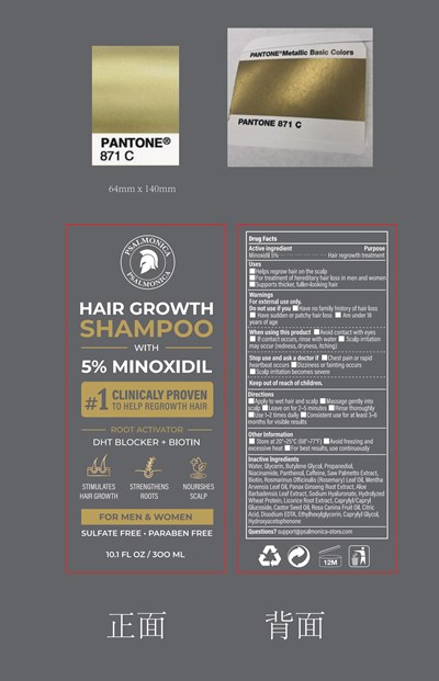 Ps Minoxidil-1 (Ps Minoxidil 1)